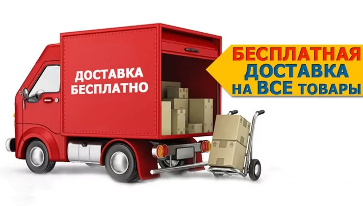 доставка климатической техники красноярск
